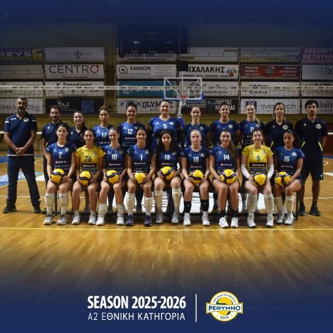 ΝΟΠ Ρεθύμνου 2025 - 2026