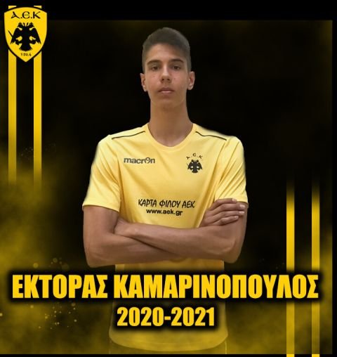 ΚΑΜΑΡΙΝΟΠΟΥΛΟΣ ΕΚΤΟΡΑΣ