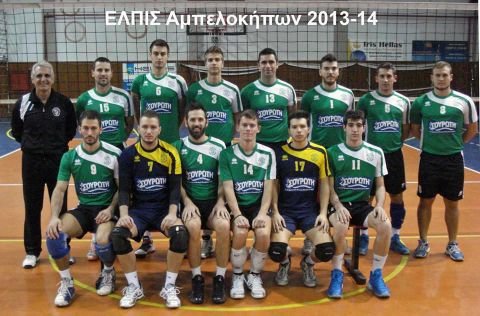ΕΛΠΙΣ ΑΜΠΕΛΟΚΗΠΩΝ 2013-2014